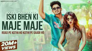 Road pe kothi ho kothi pe gaadi ho Official Video road pe gadi ho song  new punjabi song 2024 [upl. by Magna]