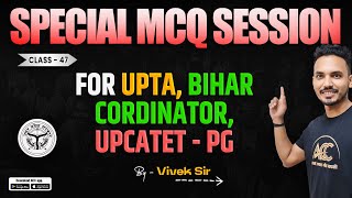 Special MCQ Session  UPTA  BIHAR COORDINATOR  Class 47 [upl. by Rad]