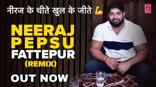 Neeraj Pepsu Fattepur Dj Remix गुर्जर जाति वीरों की Dj Fs  Harendra Nagar  Rohit Sardhana Gurjar [upl. by Kristie]