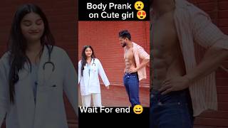 Body 💪 Prank on Cute girl 😍 viralshorts funny [upl. by Ylrebmik]