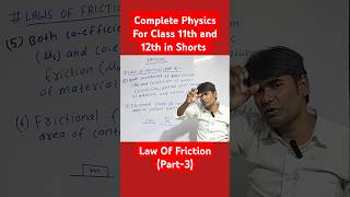 Law Of Friction Part3 ll Friction ll For Class 11th NEET and JEE in Shorts [upl. by Killy115]