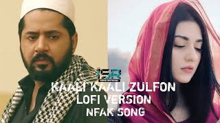 kaali kaali Zulfon Ke Phande Na Dalo  Moosa amp Zohra VM  Sarah Khan Status  NFAK Song [upl. by Merchant]