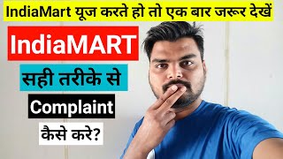 Indiamart me complaint kaise kare  Wholesale App  B2B App [upl. by Luhe95]