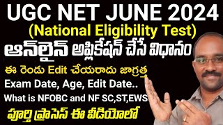 UGC NET JUNE 2024 Apply Online in Telugu  How to Apply NET 2024  JRF amp Assistant Professor [upl. by Tnarg]