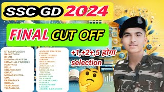 ssc gd 2024 final cut off 2024  ssc gd 2024 final cut off category and state wise [upl. by Macmillan]