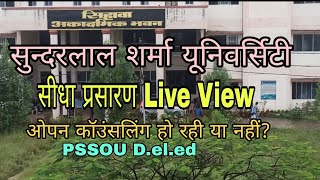 pssou live view open counselling pssou open counselling 2924 deled open counselling pssou [upl. by Eimmot]