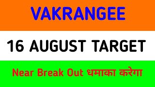 vakrangee share latest news  vakrangee share latest news today  vakrangee share news today [upl. by Brunhild]