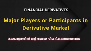 Major Players in Derivative Market  Financial Derivatives  Malayalam [upl. by Bopp31]