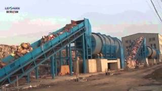 Difference of Chain conveyor and Belt conveyor [upl. by Rahel717]