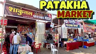 Amravati fataka Market Tour 2024  Cheapest crackers Market  suraj ke experiment [upl. by Jervis]