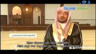 Wie is Allah de Uitgestrekte Kennis van Allah [upl. by Peter]