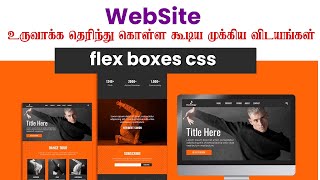 Simple tips to create responsive Website  Tamil [upl. by Yeroc]