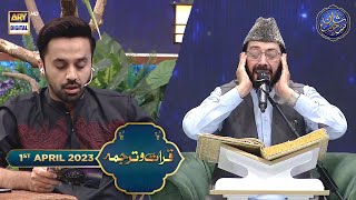 Shane Sehr  QiratoTarjuma  Qari Waheed Zafar Qasmi  Waseem Badami  1st April 2023 [upl. by Attaynek59]