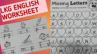 Lkg worksheet English  English worksheet for kids  lkg worksheet for pre primary [upl. by Jacquelin]