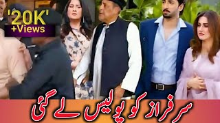 Dua Ki hova Zindagi  Jaan Nisaar Episode 56 Teaser  Promo  drama 55 [upl. by Arukas427]