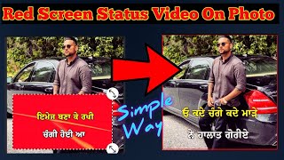 How To Make Status Video In Kinemaster  red screen status video  status video ko photo me lagaye [upl. by Gabey]