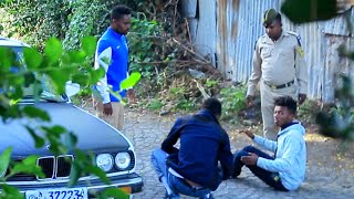 ከ Youtube silver Award እስከ ፖሊስ ፕራንክ Habesha Prank  Miko Mikee 2020 [upl. by Nelli]