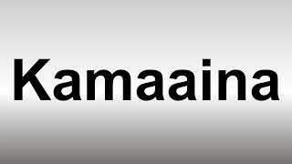 How to Pronounce Kamaaina [upl. by Ashton]