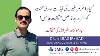 Is Broiler Chicken Feed Dangerous to Our Health  Dr Abbas Ipex 2024 Interview [upl. by Sessilu868]