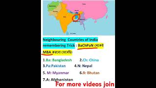 Neighbouring countries of India remembering tricks  bharater pariparshik desher nam geography mts [upl. by Aicilas550]