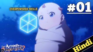 Am I Actualy The Strongest Episode 1 Explained in Hindi  2023 New Isekai Anime in Hindi  Oreki Mv [upl. by Nabru246]