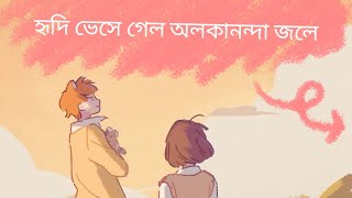 Captions for fb insta captions Bangla captions [upl. by Nalyak]