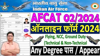 Air Force AFCAT 022024 Online Form Kaise Bhare ✅ How to Fill AFCAT 22024 Form ✅ AFCAT Form Fillup [upl. by Tdnaltroc]