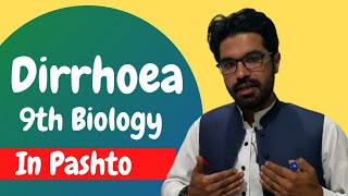 Dirrhoea  Class 9th biology in pashto  Home of biology [upl. by Richlad]