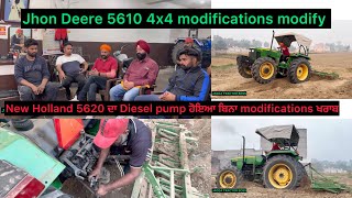 John Deere 5610 4x4 Engine Turbo Diesel pump modify modifications Holland diesel pump problem [upl. by Woody]