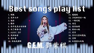 G E M 鄧紫棋 Best songs playlist [upl. by Ebarta]