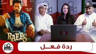 RAEES OFFICIAL TRAILER REACTION  SHAH RUKH KHAN NAWAZUDDIN  King Khan [upl. by Ebberta]