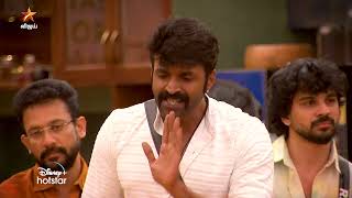 Bigg Boss Tamil Season 8  4th November 2024  Promo 3 [upl. by Ellmyer]