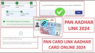 HOW TO LINK AADHAR CARD WITH PAN CARD ONLINE 2024  Pan Aadhar link kaise karen pancardlink [upl. by Adrien]