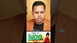 Deewar film best dialogue 3 Funny [upl. by Hephzipah]