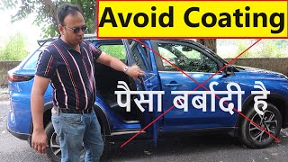 CAR PPF CERAMIC COATING TEFLON ANTI RUST क्या पैसा बर्बादी है [upl. by Zwick]