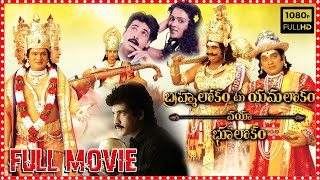 Brahmalokam To Yamalokam Via Bhoolokam Telugu Comedy Full Length HD Movie  Cinema Theatre [upl. by Brina]