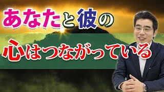 男が女に心のつながりを感じる、７つの瞬間。ツインレイかもしれないと思う男性心理。 [upl. by Missi20]