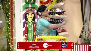 CELEB SPECIAL  Didi No 1  Promo  আজ  830 PM  Zee Bangla [upl. by Annayak]