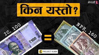 Why Indian Rs 100  Nepali Rs 160 [upl. by Henrieta]