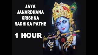 Jaya Janardhana Krishna Radhika Pathe  Karaoke in Description  1 HOUR  Antara Music [upl. by Colson]