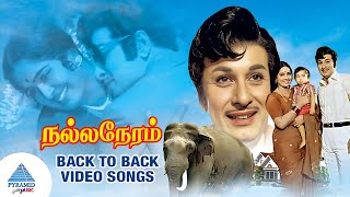 Nalla Neram Movie Back To Back Video Songs  MGR  K R Vijaya  நல்ல நேரம்  K V Mahadevan [upl. by Adnauqahs]