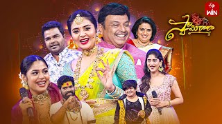 Swamy Ra Ra  ETV Vinayaka Chavithi Spl Event  Full Episode  Sreemukhi  18th September 2023  ETV [upl. by Thora]