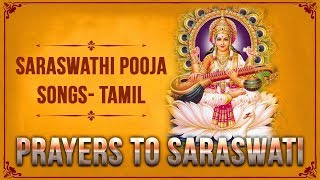 Tamil Saraswathi Special Songs  Saraswati Aarti  Goddess Saraswati 2018 Songs [upl. by Sheff645]