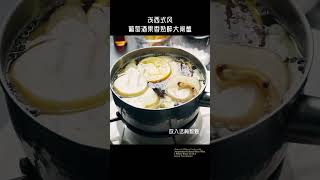 葡萄酒中式的酒酿熟醉大闸蟹会是什么味道 [upl. by O'Kelly]