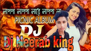 Lappa Lappa Picnic 2024 DJ Hard Bass DJ Song New Dance Performance 2024 লাপ্পা লাপ্পা লারে লাপ্পা লা [upl. by Gibbons]