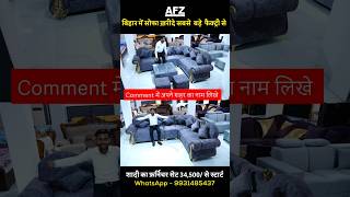 Sofa bed designpalang ka designfarnichar dizain photoBed design with price बेड डिज़ाइन bihar [upl. by Shifra]