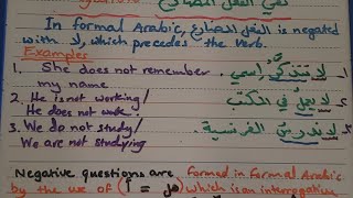 Negation of the Present Tense in Arabic نفي الفعل المضارع [upl. by Jemima707]