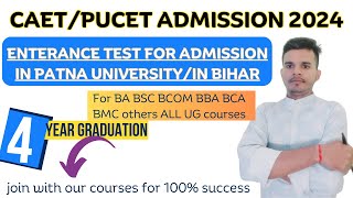 Patna University Admission 2024 PU 2024👉New admission policy in Bihar 2025 for BA BSc BBA BCA [upl. by Harrie720]