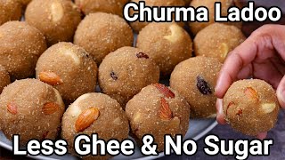 Churma Ladoo Recipe No Sugar or Syrup with Less Ghee  Churme Ke Laddu Ganesh Chaturthi Special [upl. by Anawt306]