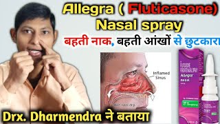 fluticasone furoate nasal spray uses in hindi  allegra nasal spray  fluticasone nasal spray [upl. by Saticilef]